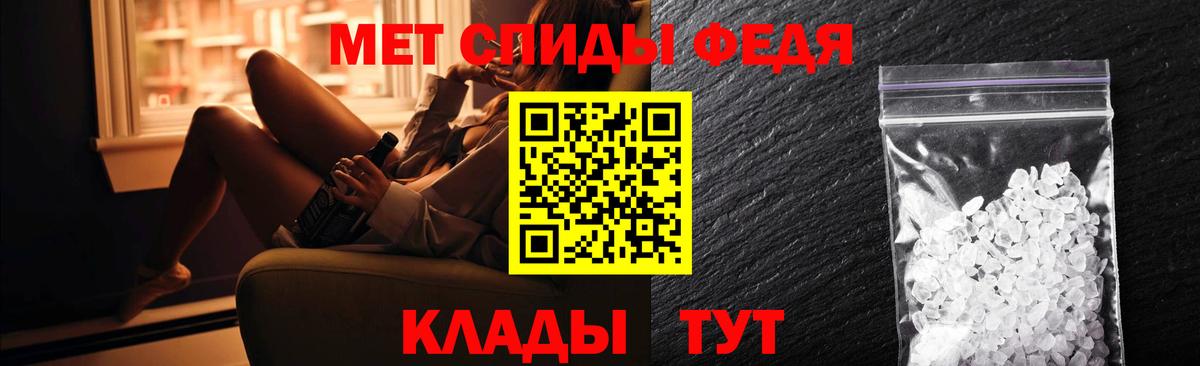 Amphetamine 98%  АМФ  Жигулёвск  Вход с VPN  АМФЕТАМИН 
