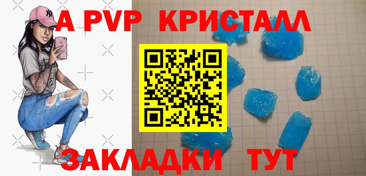 БУТИРАТ Жигулёвск