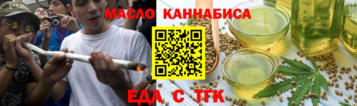 ЭКСТАЗИ  МАРИХУАНА  Жигулёвск  Гашиш  Меф кристаллы  Вход с VPN 