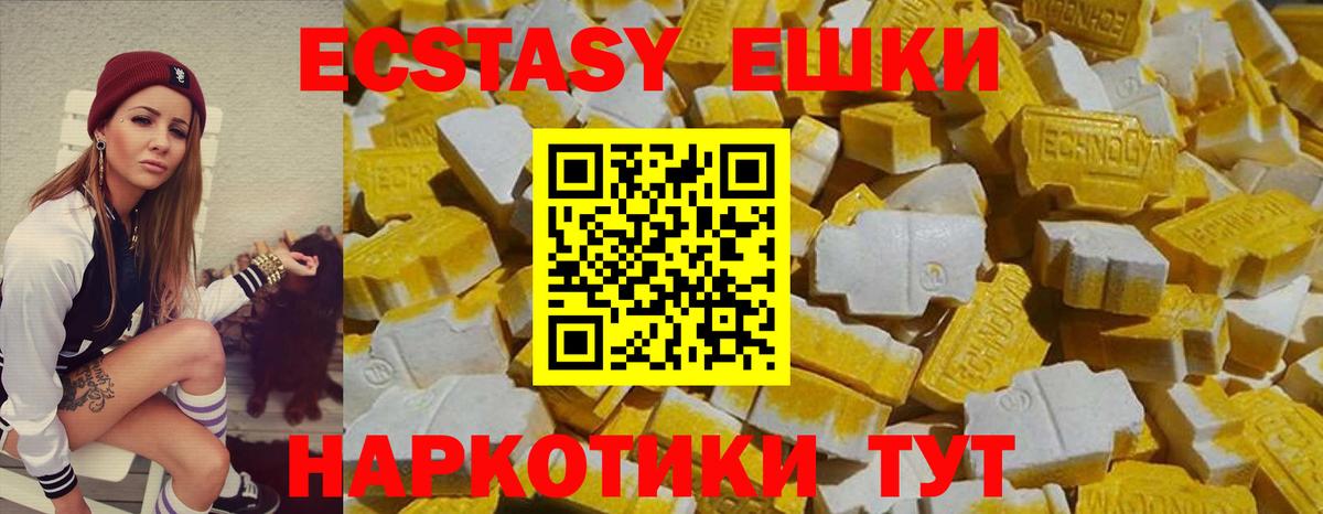 где купить наркотик  Экстази DUBAI  omg сайт  Вход с VPN  Жигулёвск  ЭКСТАЗИ  Экстази Дубай 