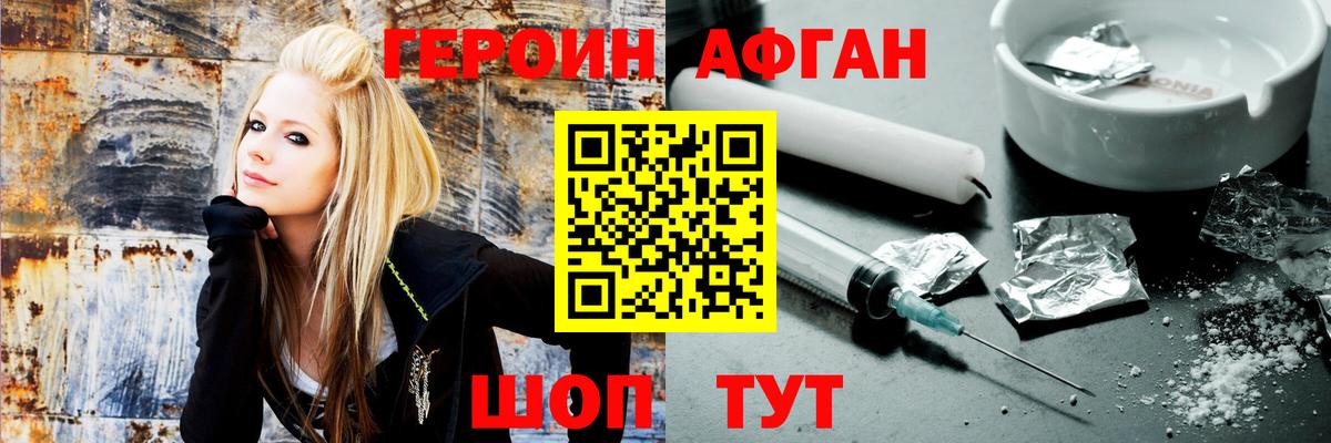 ГЕРОИН гречка Жигулёвск