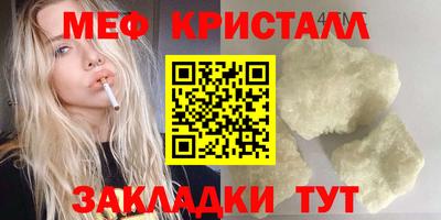 тгк Краснознаменск