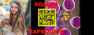 ПСИЛОЦИБИНОВЫЕ ГРИБЫ Краснокаменск