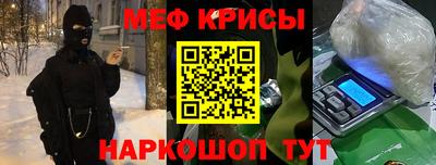 ПСИЛОЦИБИНОВЫЕ ГРИБЫ Краснокаменск