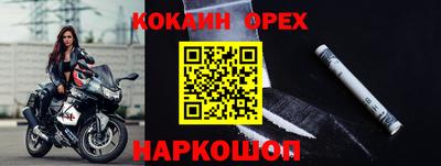 ПСИЛОЦИБИНОВЫЕ ГРИБЫ Краснокаменск