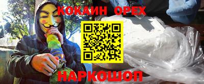 тгк Краснознаменск