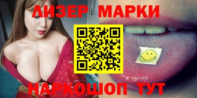 марихуана Краснодар
