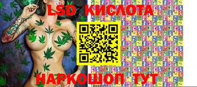 тгк Краснознаменск