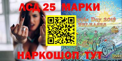 ПСИЛОЦИБИНОВЫЕ ГРИБЫ Краснокаменск