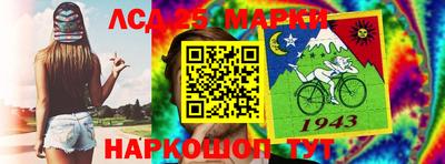 ПСИЛОЦИБИНОВЫЕ ГРИБЫ Краснокаменск
