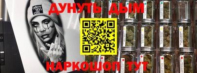 ПСИЛОЦИБИНОВЫЕ ГРИБЫ Краснокаменск