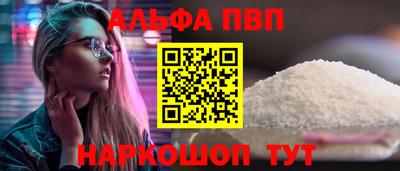 ПСИЛОЦИБИНОВЫЕ ГРИБЫ Краснокаменск