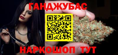 ПСИЛОЦИБИНОВЫЕ ГРИБЫ Краснокаменск