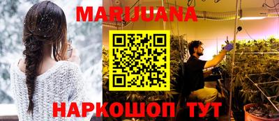 тгк Краснознаменск
