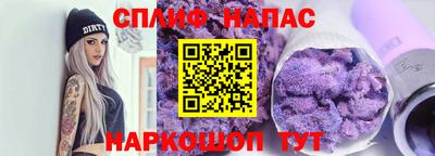 марихуана Краснодар