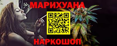 ПСИЛОЦИБИНОВЫЕ ГРИБЫ Краснокаменск