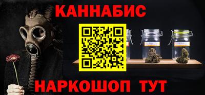 тгк Краснознаменск