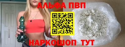 ПСИЛОЦИБИНОВЫЕ ГРИБЫ Краснокаменск