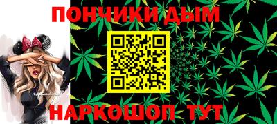 марихуана Краснодар