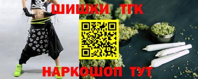 тгк Краснознаменск