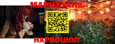 тгк Краснознаменск