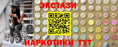 тгк Краснознаменск