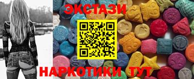 тгк Краснознаменск