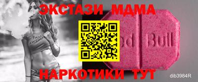 тгк Краснознаменск