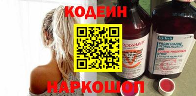 ПСИЛОЦИБИНОВЫЕ ГРИБЫ Краснокаменск
