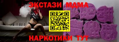 тгк Краснознаменск