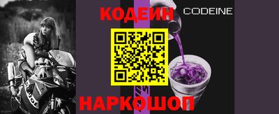 тгк Краснознаменск
