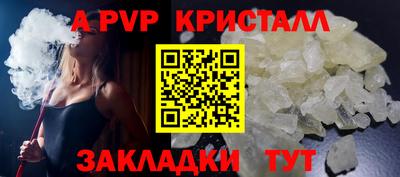 тгк Краснознаменск