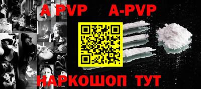 тгк Краснознаменск