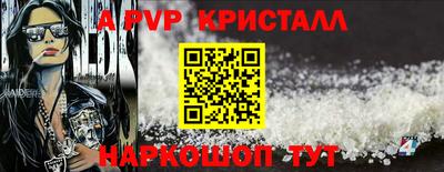 тгк Краснознаменск