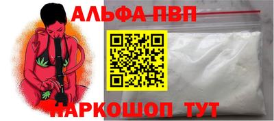 ПСИЛОЦИБИНОВЫЕ ГРИБЫ Краснокаменск
