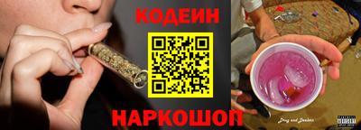 тгк Краснознаменск