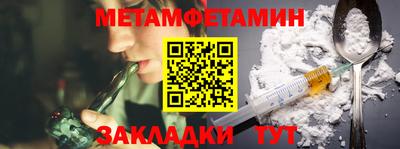 тгк Краснознаменск