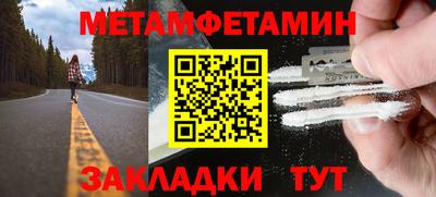 ПСИЛОЦИБИНОВЫЕ ГРИБЫ Краснокаменск