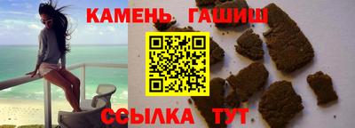 ПСИЛОЦИБИНОВЫЕ ГРИБЫ Краснокаменск