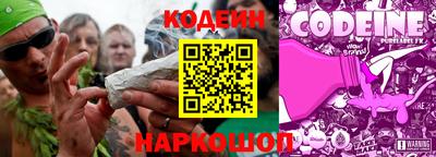 ПСИЛОЦИБИНОВЫЕ ГРИБЫ Краснокаменск