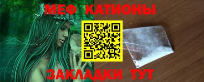 ПСИЛОЦИБИНОВЫЕ ГРИБЫ Краснокаменск