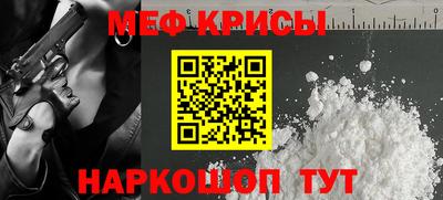 ПСИЛОЦИБИНОВЫЕ ГРИБЫ Краснокаменск