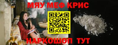 тгк Краснознаменск