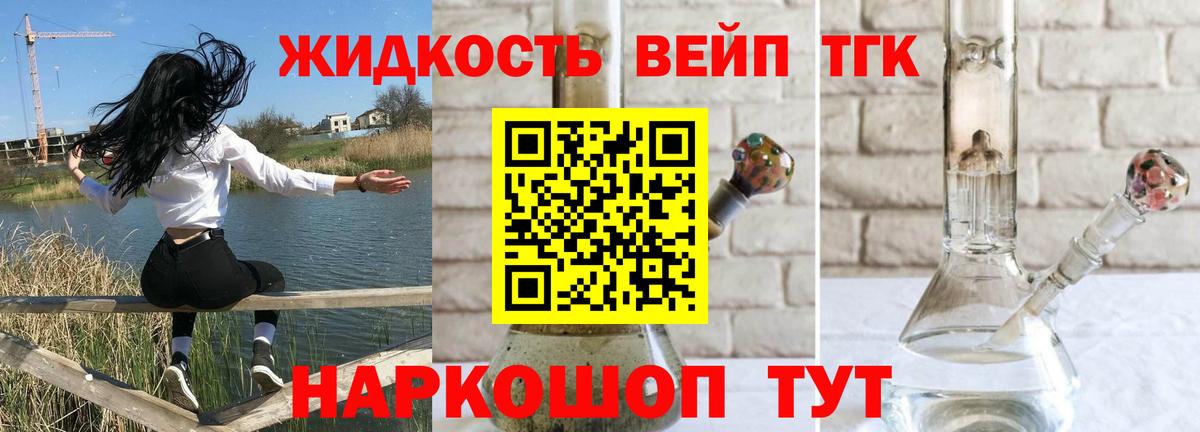 Жигулёвск  ТГК концентрат  Вход с VPN 