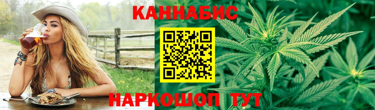 Марихуана MAZAR Жигулёвск